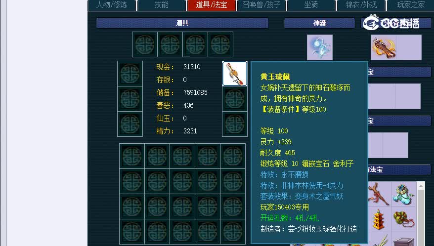 109千里