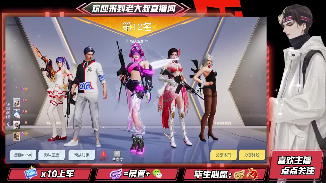 头可断血可流老子是你可遇不可求 第1段