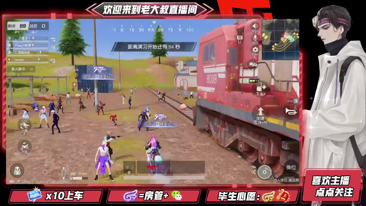 头可断血可流老子是你可遇不可求 第4段