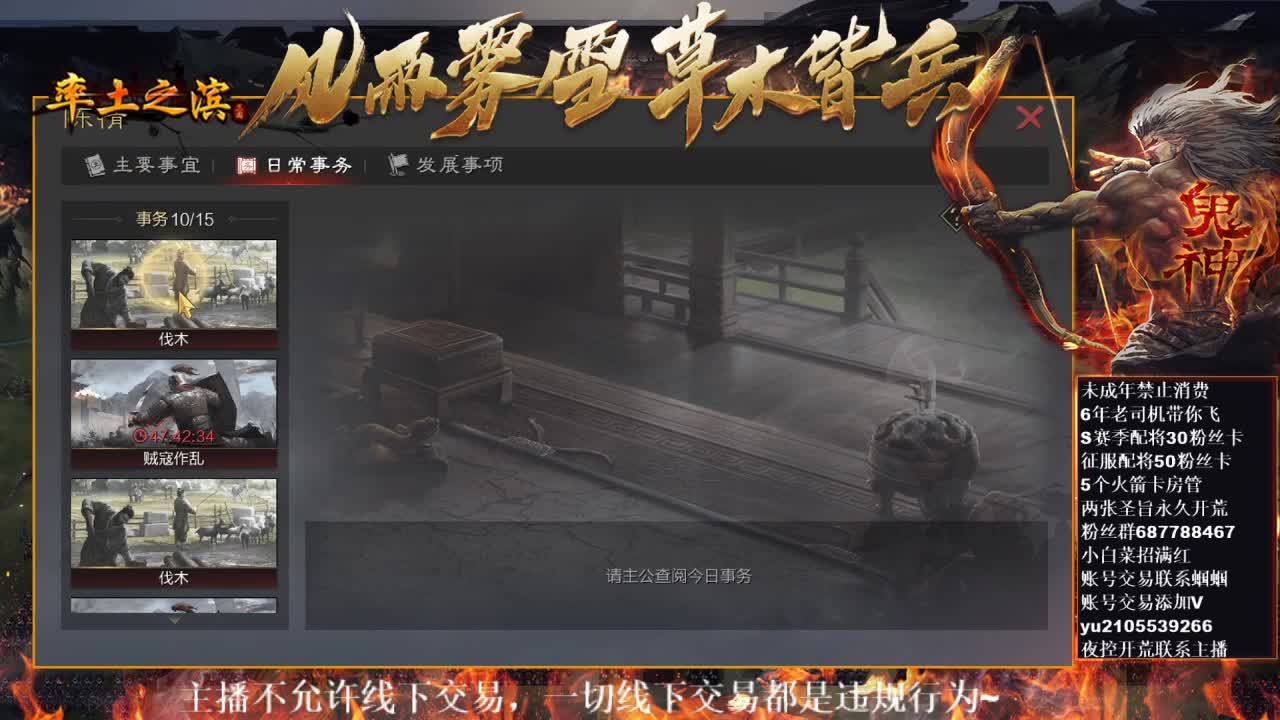 型感五月在线摸鱼~ 第1段