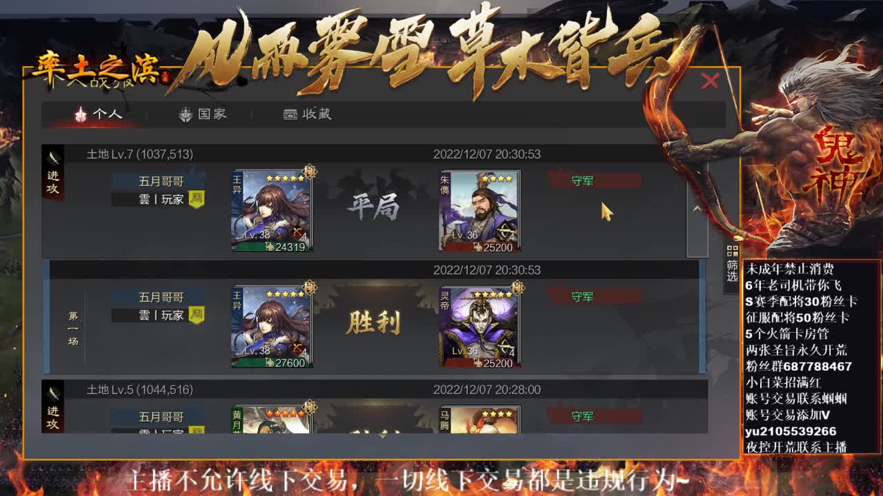 型感五月在线摸鱼~ 第2段