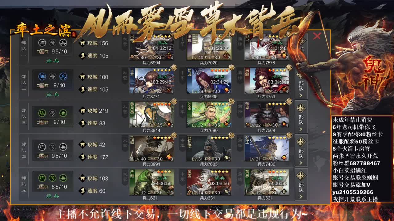 型感五月在线摸鱼~ 第4段