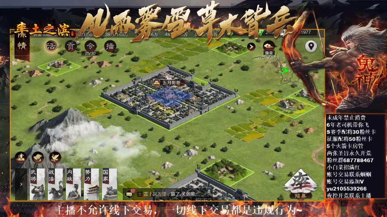 型感五月在线摸鱼~ 第5段