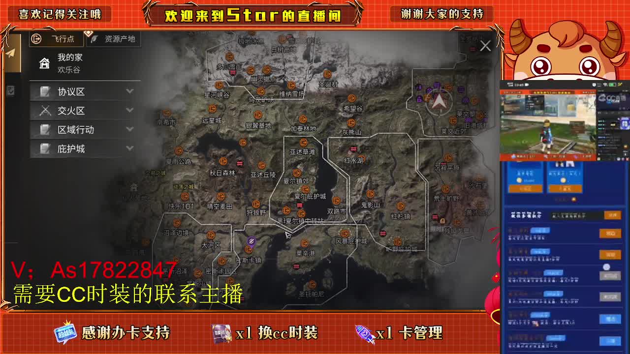 第五季活动，来来 第4段