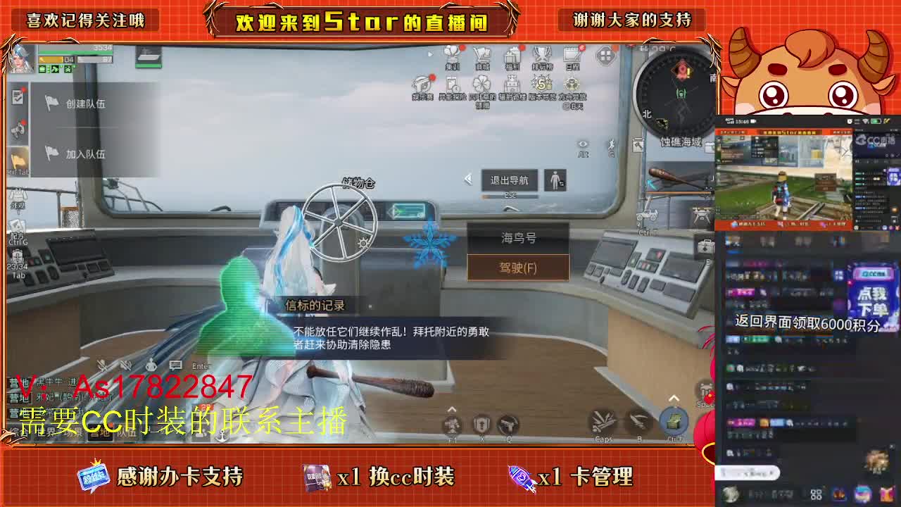第五季活动，来来 第5段