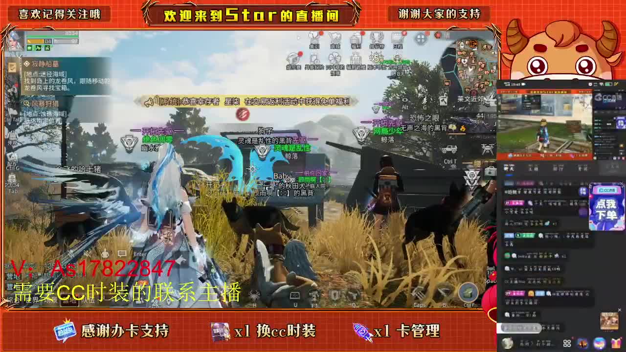 第五季活动，来来 第6段