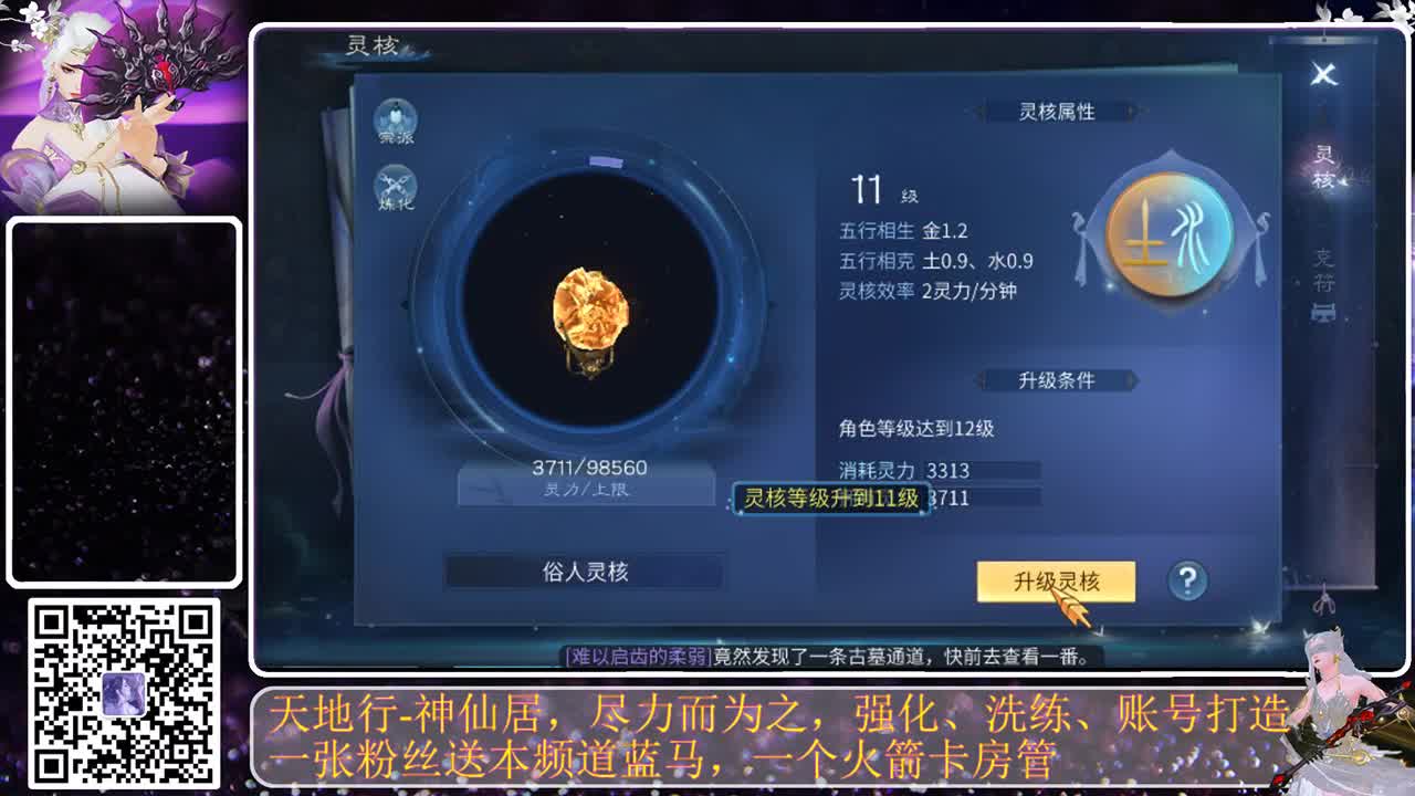 好久不见 第1段