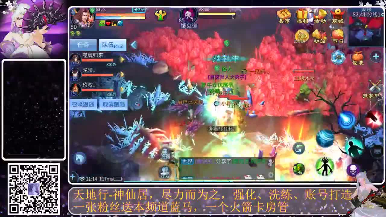 好久不见 第4段