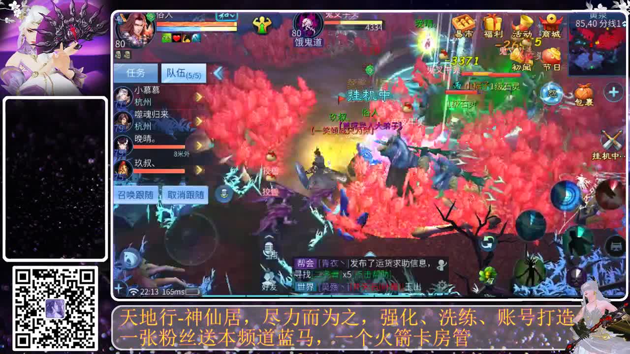 好久不见 第6段
