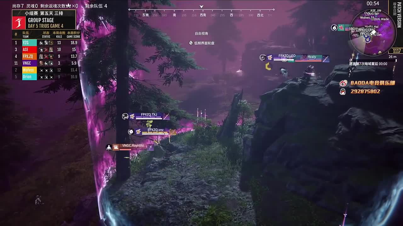 备战共振联赛 第1段