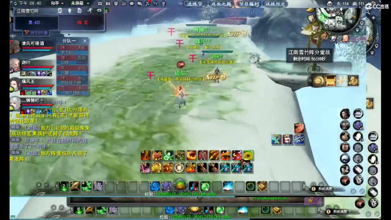 新区梦境 第1段