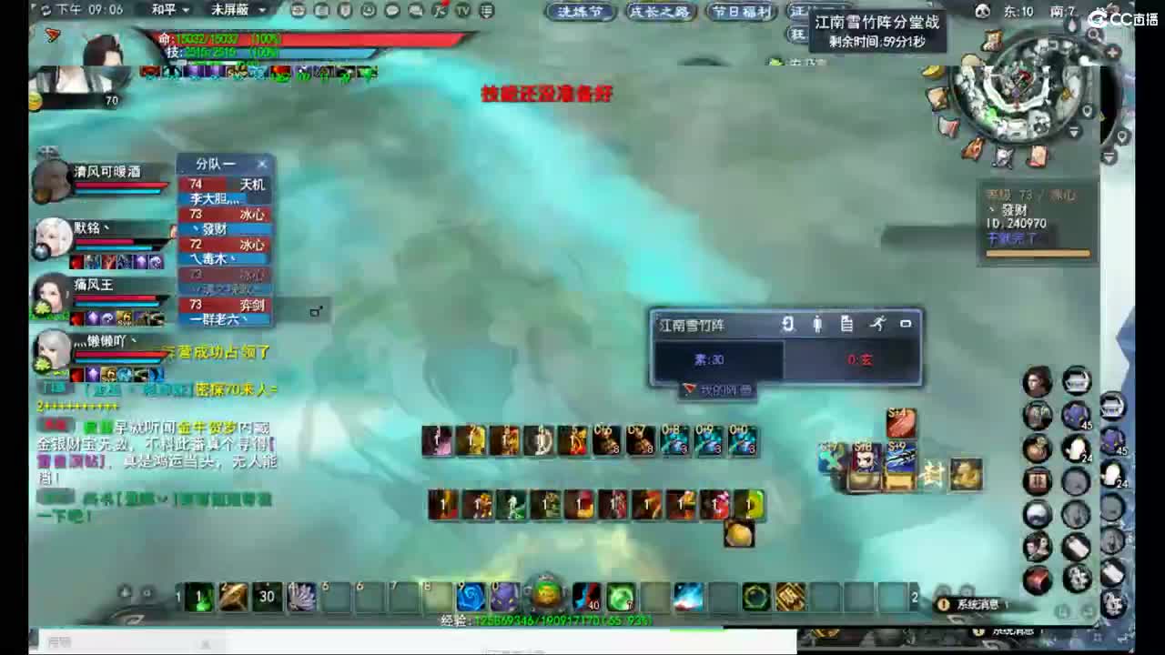 新区梦境 第2段