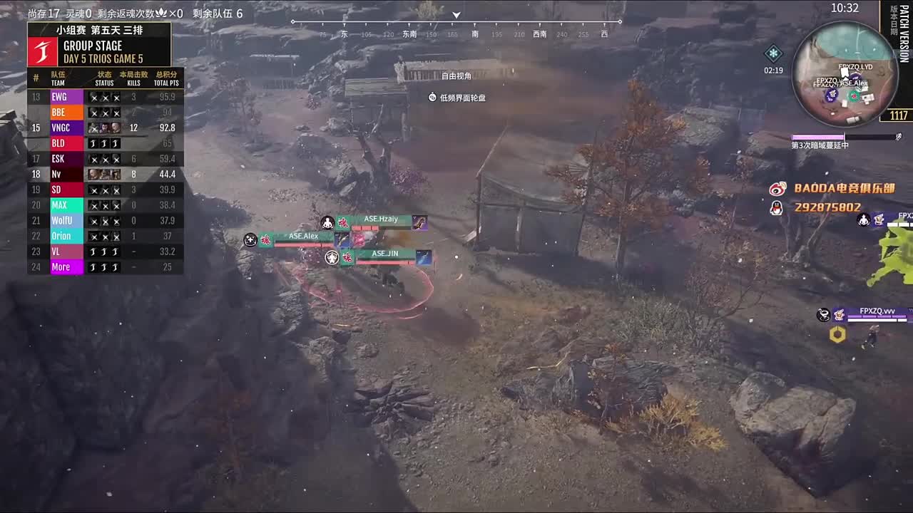 备战共振联赛 第3段