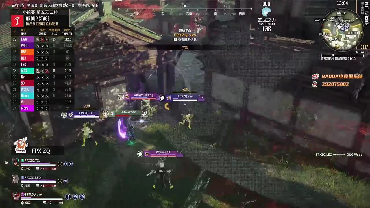 备战共振联赛 第5段