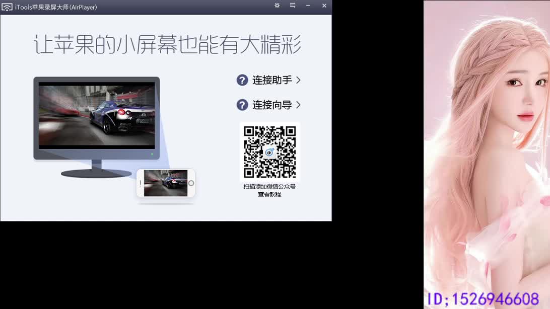专治各种不开心 第7段