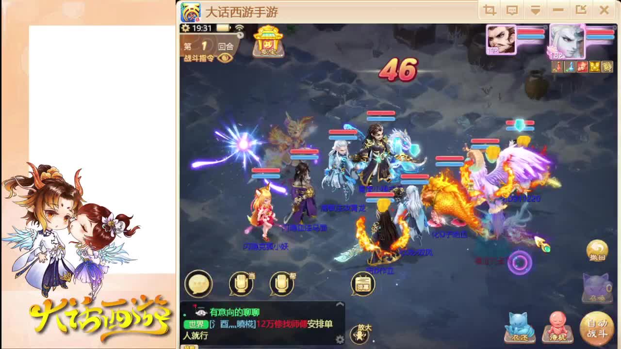 新珍惜来了 第1段