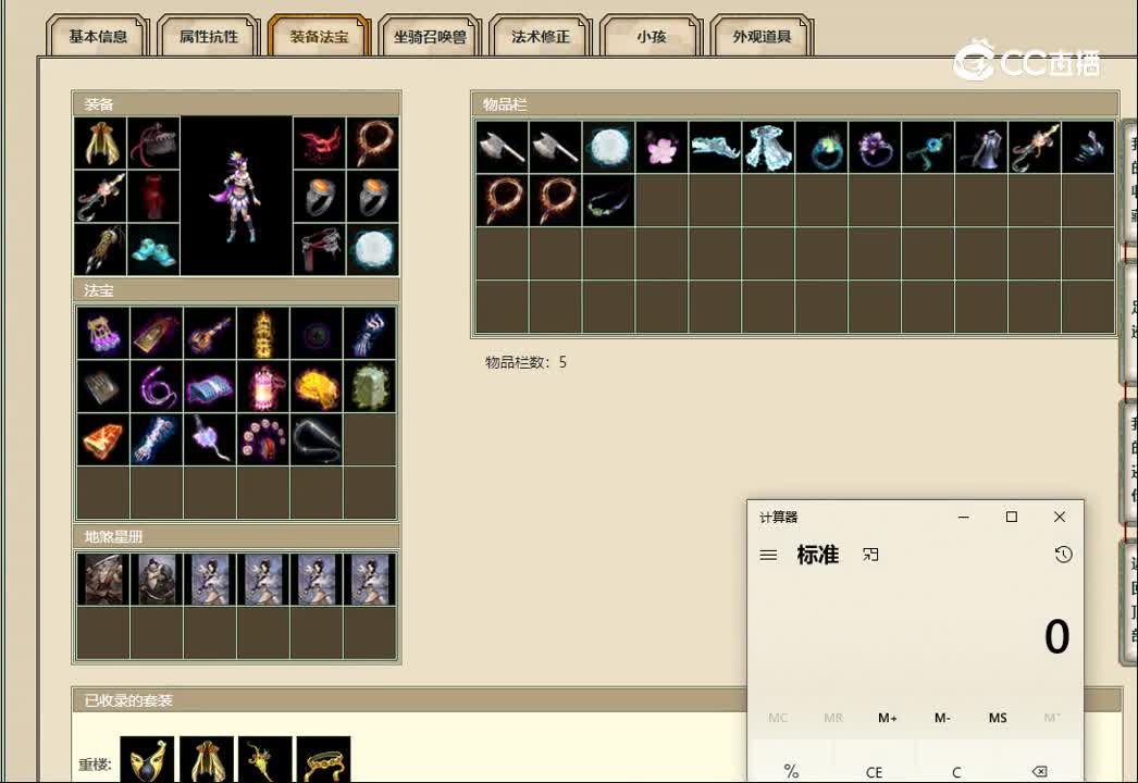 20221207傲雪凌霜179女魔