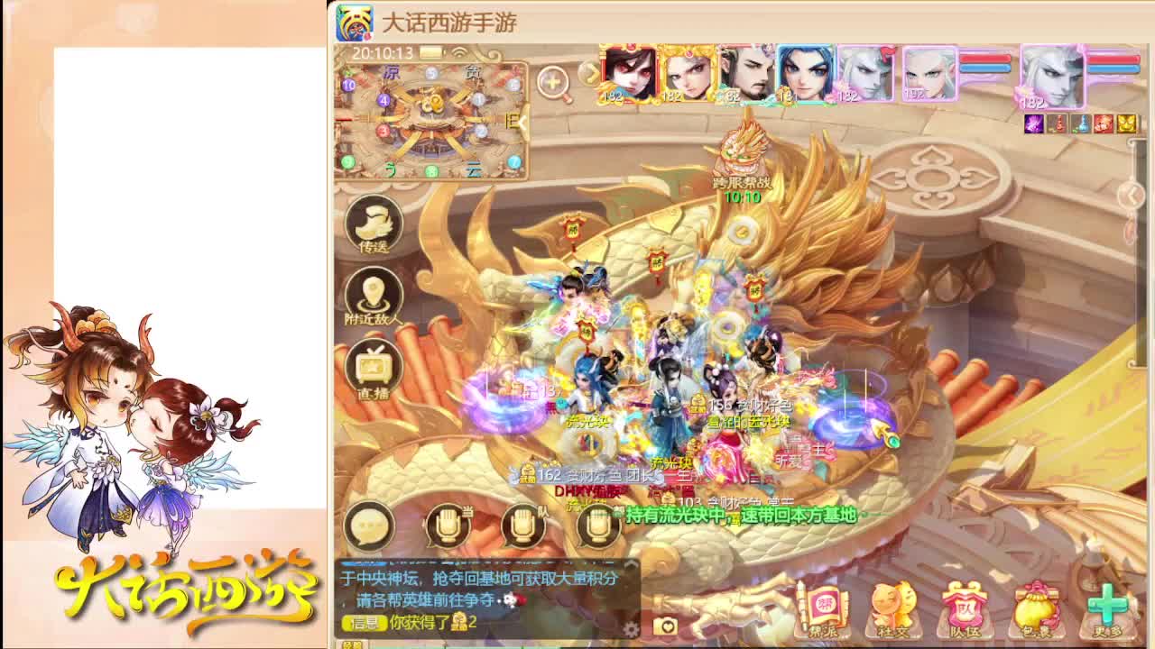 新珍惜来了 第2段