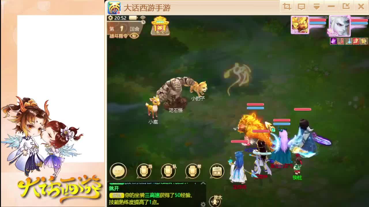 新珍惜来了 第3段