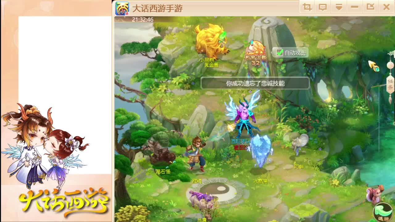 新珍惜来了 第5段