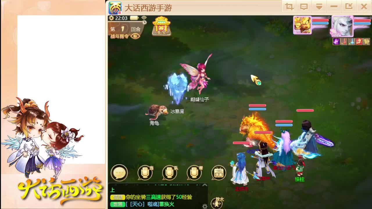 新珍惜来了 第6段