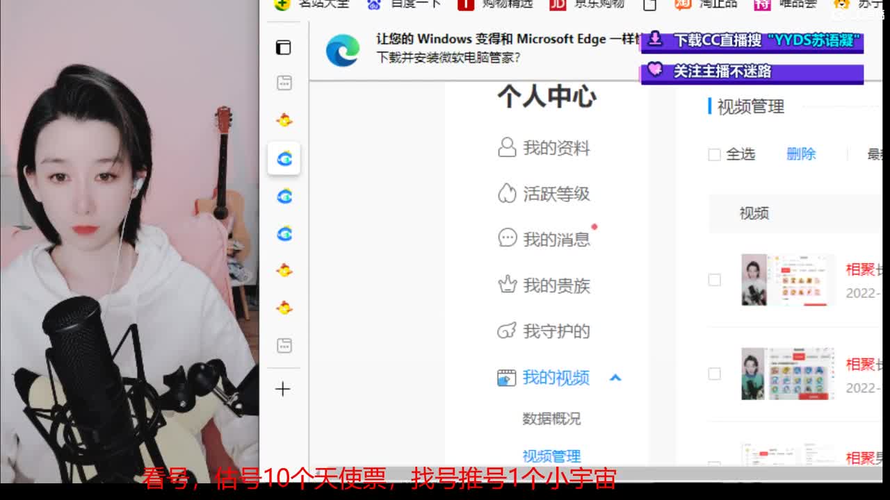 专业藏宝阁，估价，找号 第1段