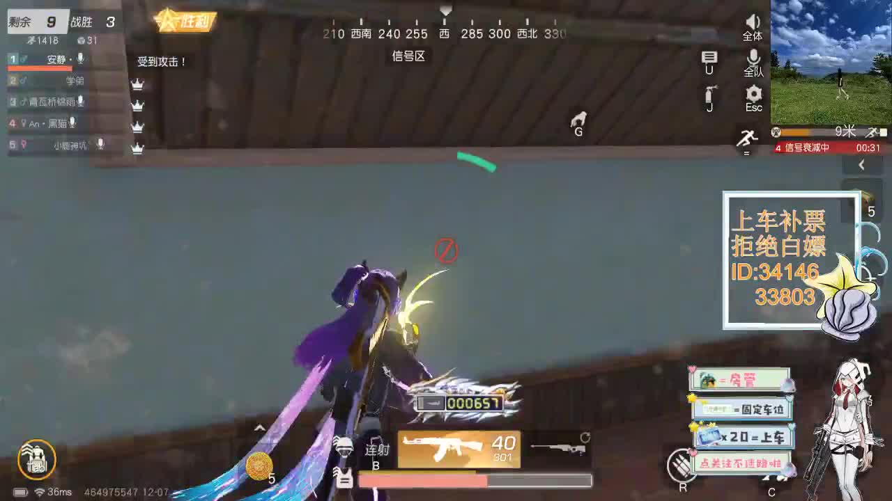 12.7你还在吗 第4段