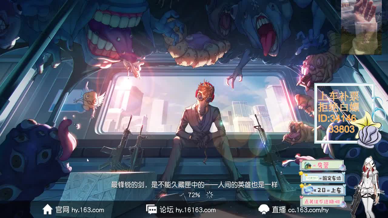 12.7你还在吗 第5段