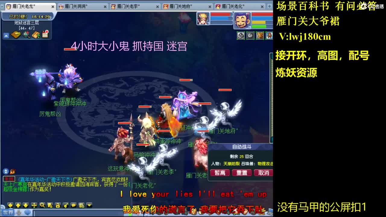 175的日常抓持国场景炼妖接所有资源 第1段