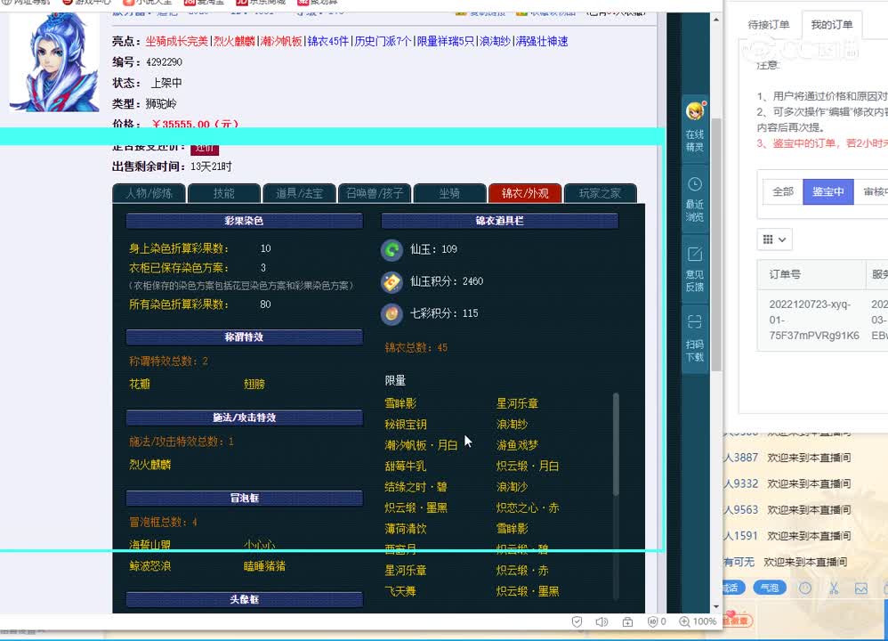 175狮驼岭