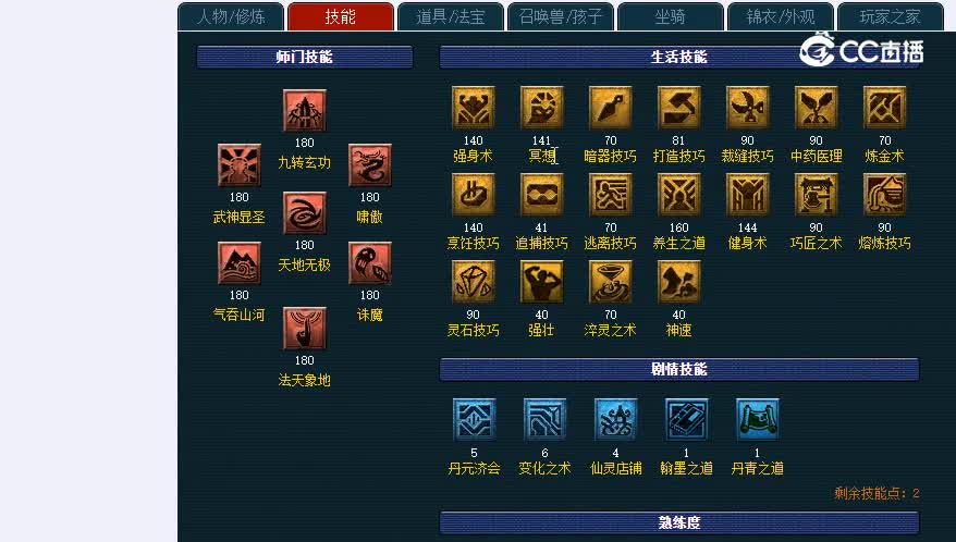 175凌波城