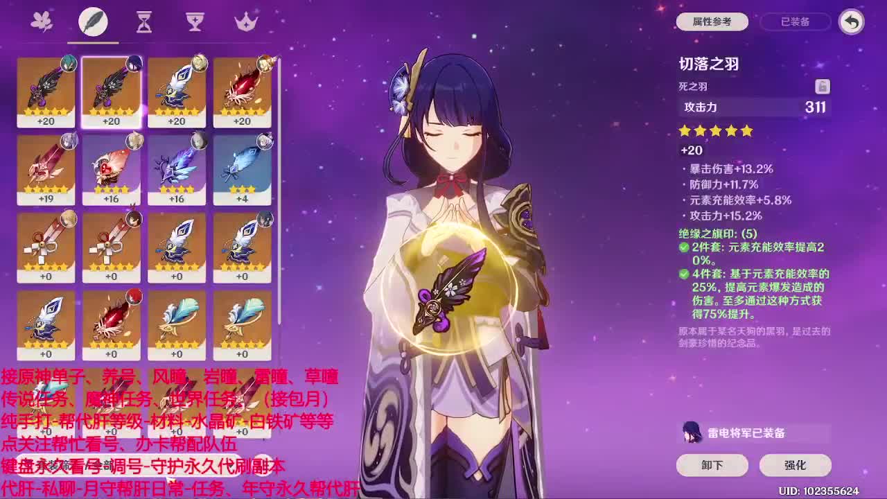 接ys代代啦~~板板们来看看嘛~ 第1段