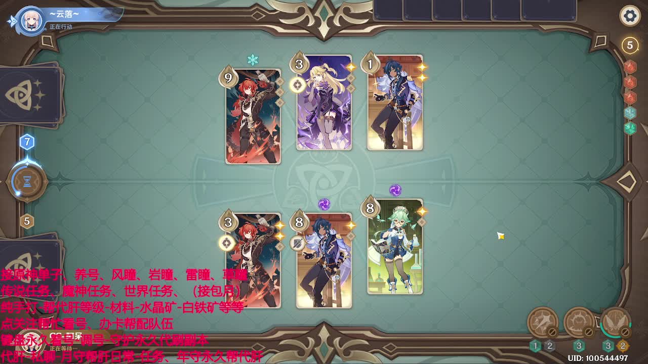 接ys代代啦~~板板们来看看嘛~ 第2段