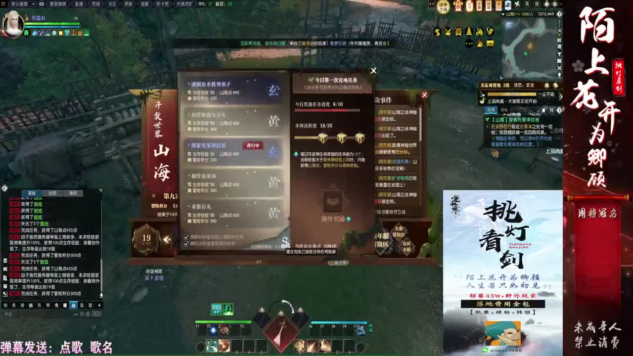 一届更比一届强 第7段