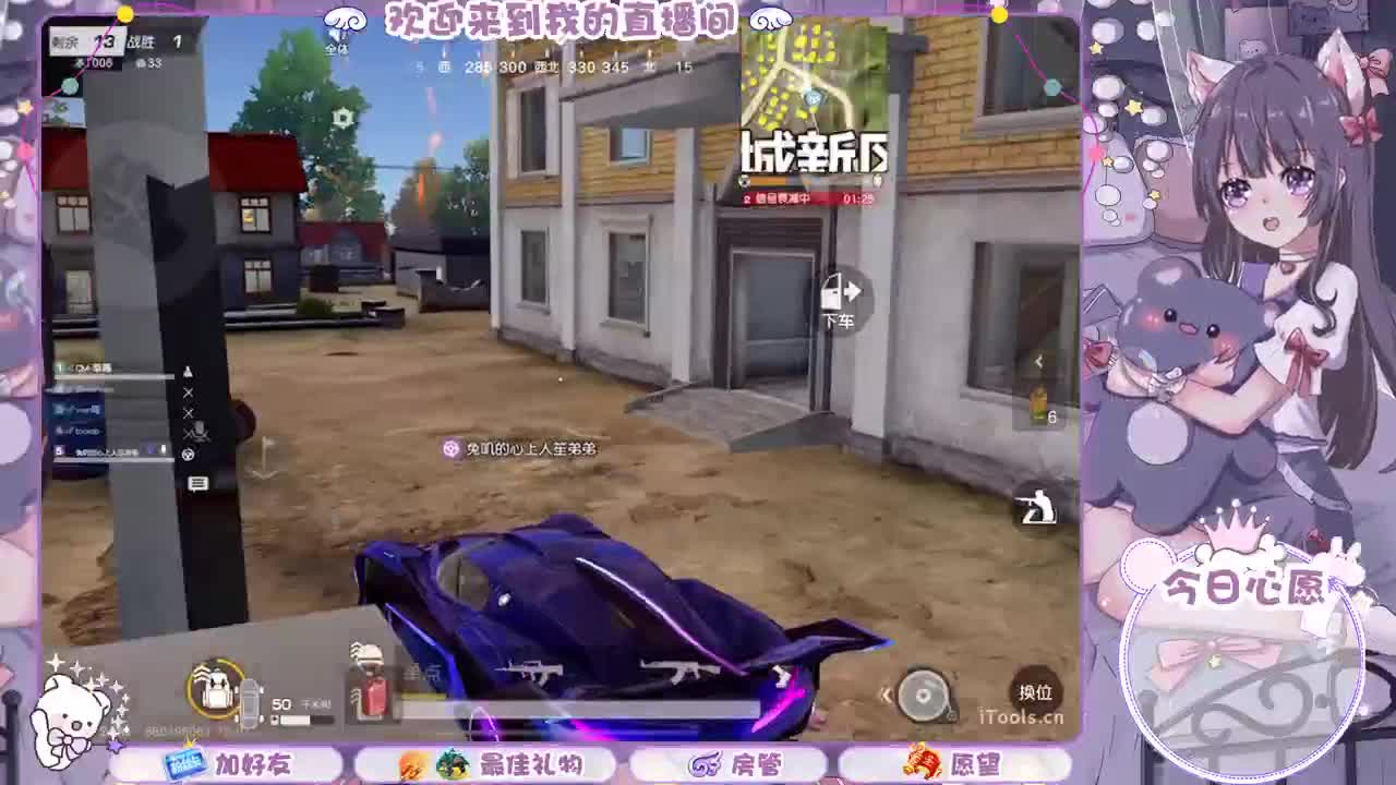 遇见你是幸运 第1段