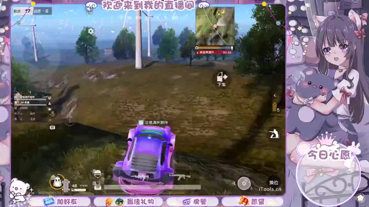 遇见你是幸运 第2段