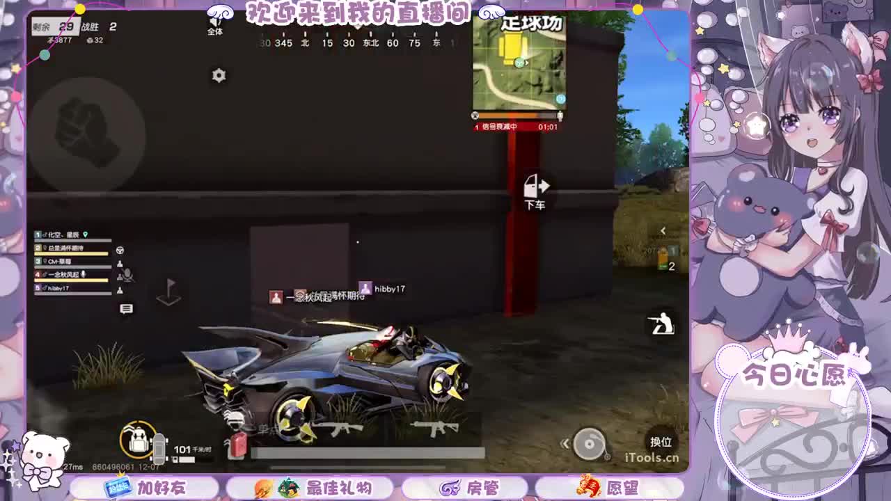 遇见你是幸运 第3段