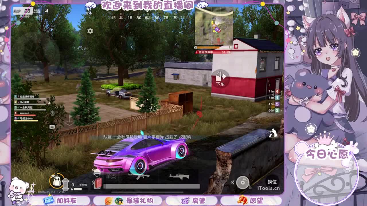 遇见你是幸运 第4段