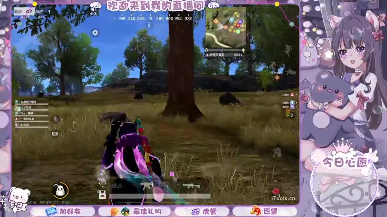 遇见你是幸运 第6段
