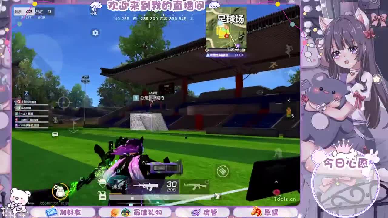 遇见你是幸运 第7段