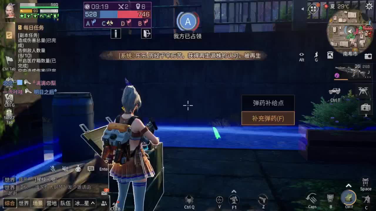 距离你只有一个屏幕 第4段