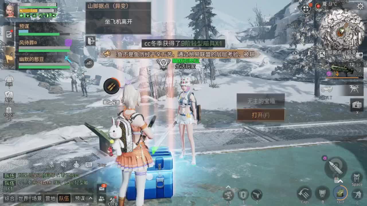 距离你只有一个屏幕 第6段