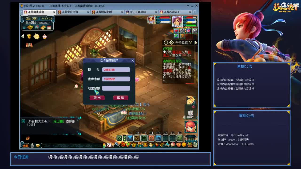 带老板群雄第一视角 第1段