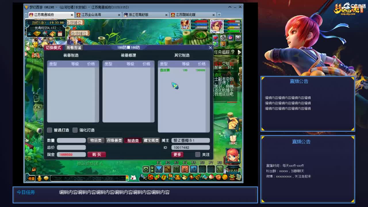 带老板群雄第一视角 第2段