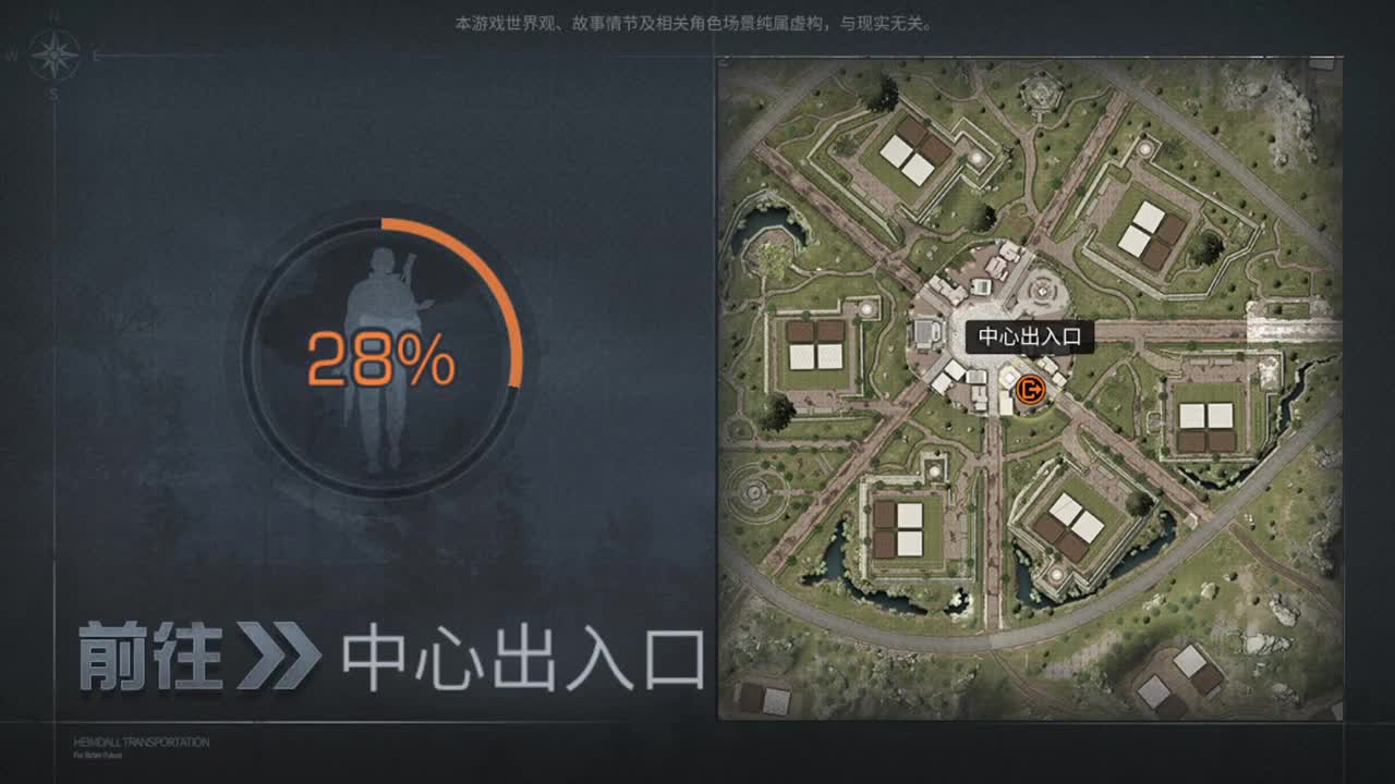 距离你只有一个屏幕 第8段