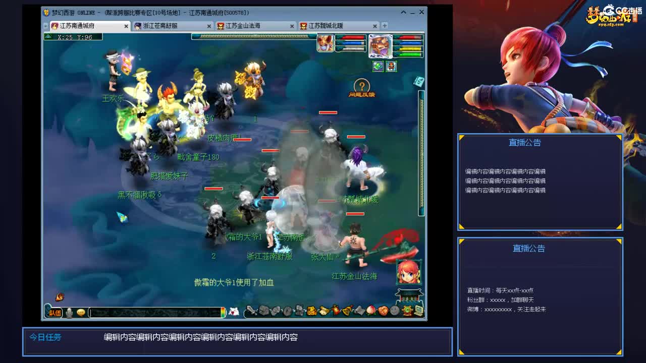 带老板群雄第一视角 第3段