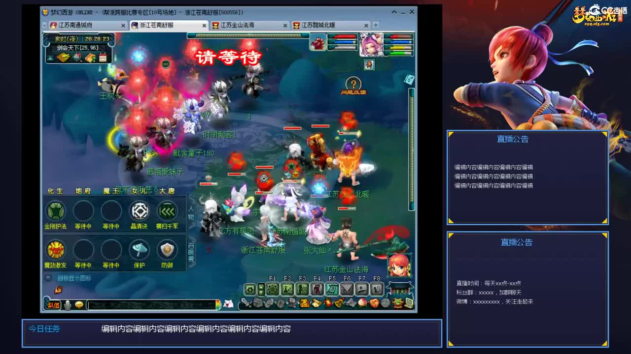 带老板群雄第一视角 第4段