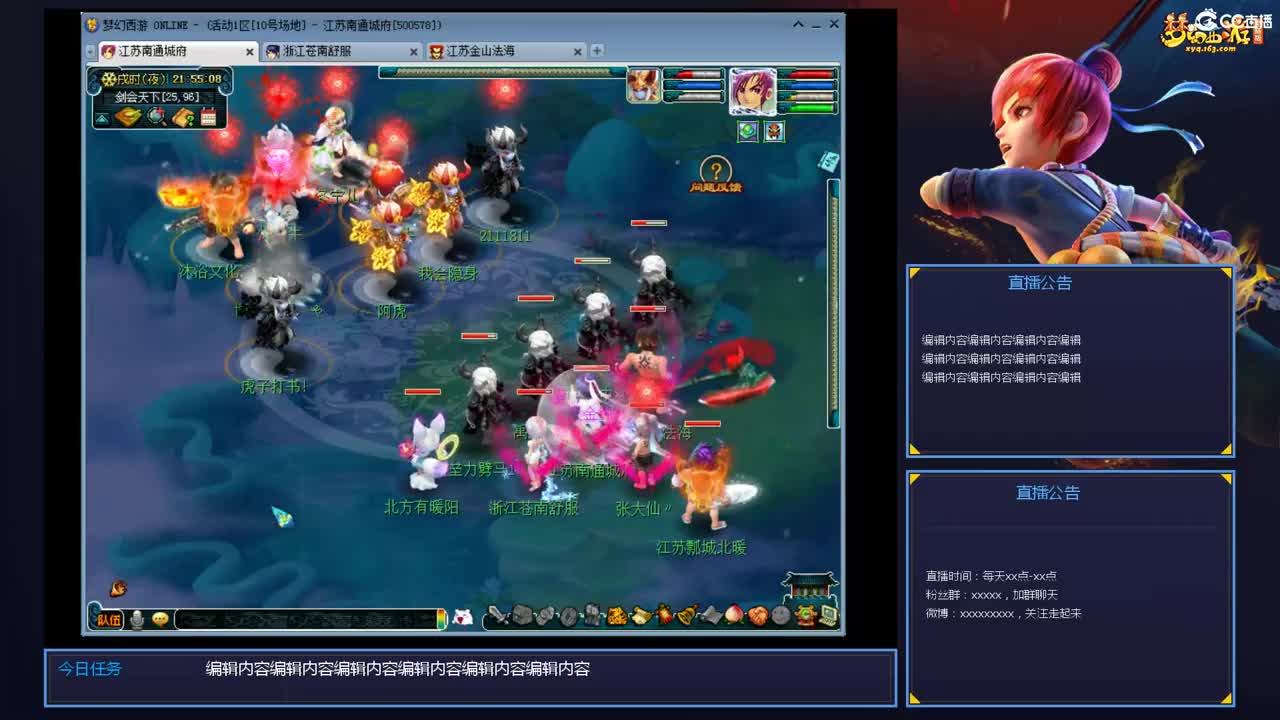 带老板群雄第一视角 第7段