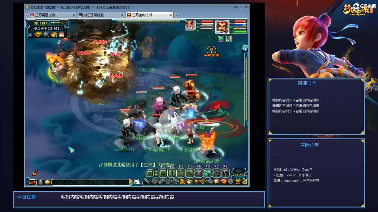 带老板群雄第一视角 第8段