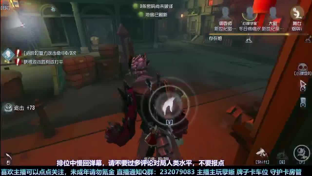 【白宵】咕了但没完全咕 第3段